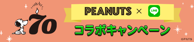 Line友だち登録限定 壁紙プレゼント