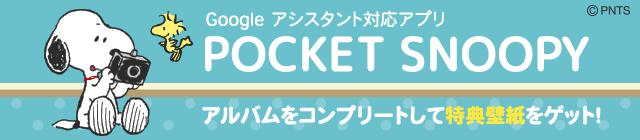 Line友だち登録限定 壁紙プレゼント